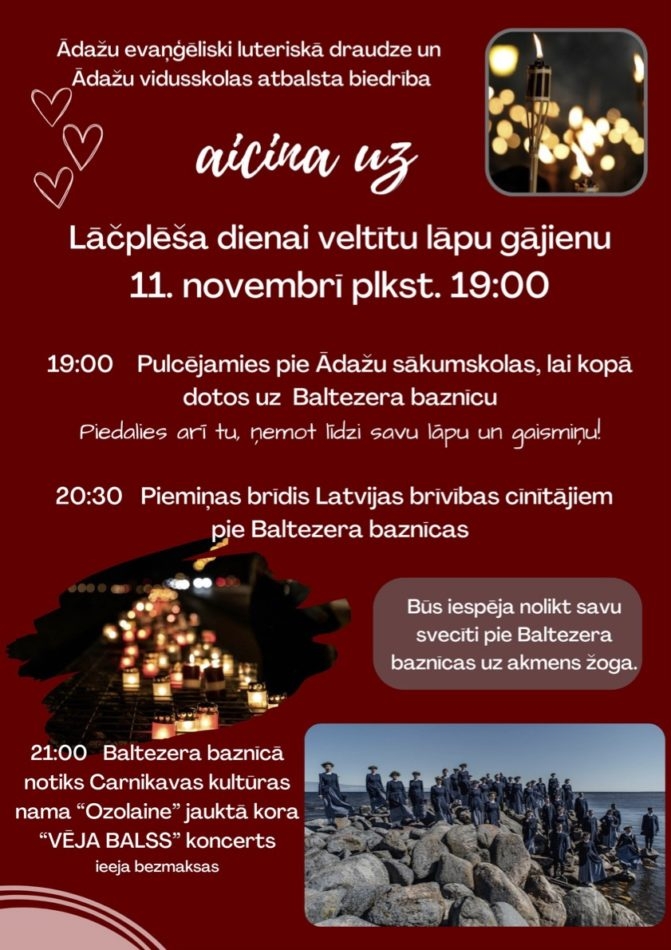 Aicinām piedalīties Lāčplēša dienas pasākumos novadā 11.novembrī!