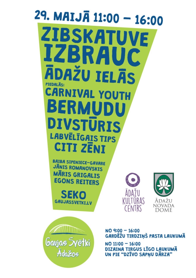 Gaujas svētku zibskatuve