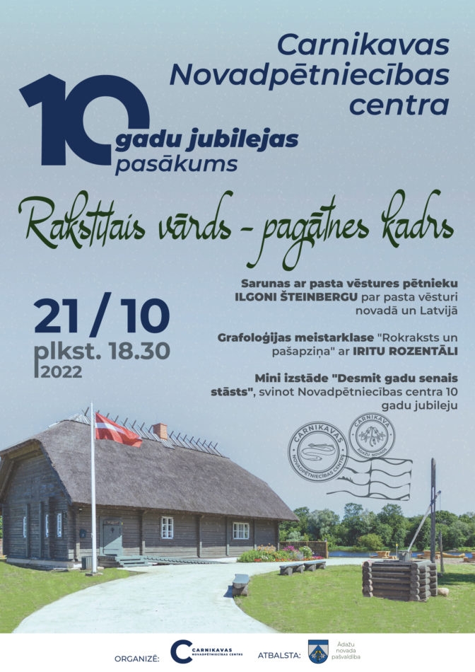 Carnikavas Novadpētniecības centra jubilejas pasākums: grafoloģijas meistarklase un sarunas par pasta vēsturi 21.oktobrī