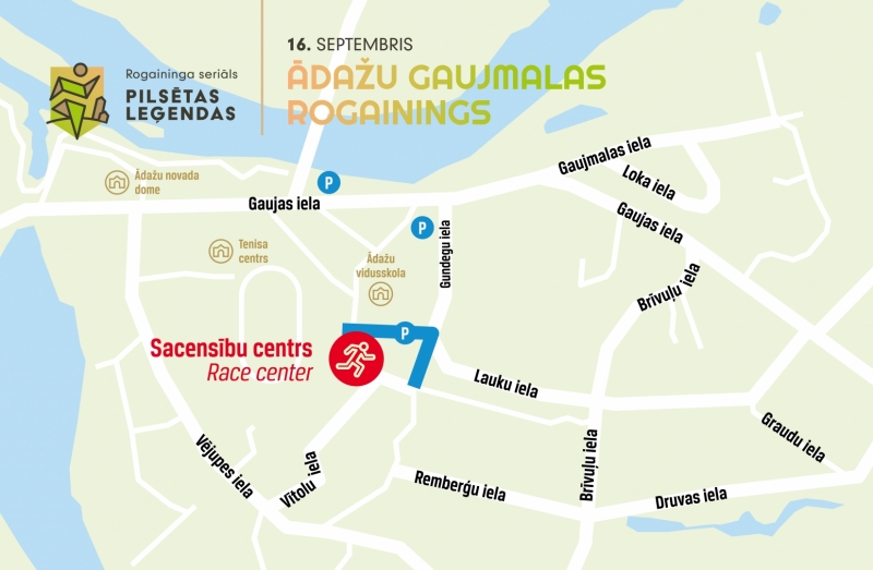 Ādažu rogainings, sacensību centrs