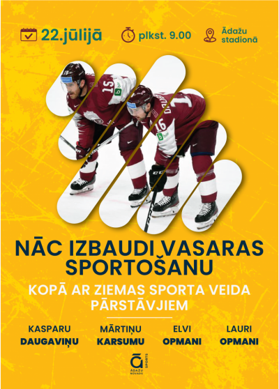 treniņš, ādažu stadions