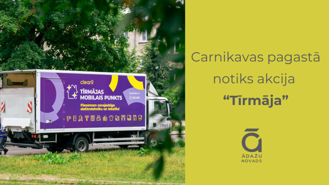 tirmaja2025