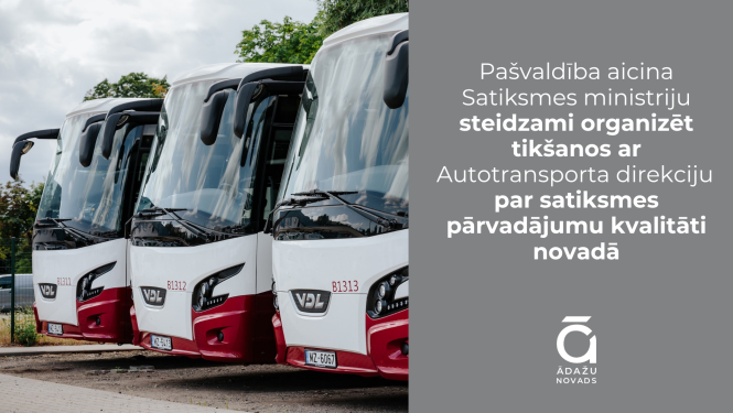 tikties ar SM busi