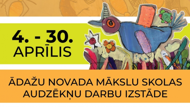 Izstādes afiša