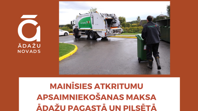 atkritumu tarifs