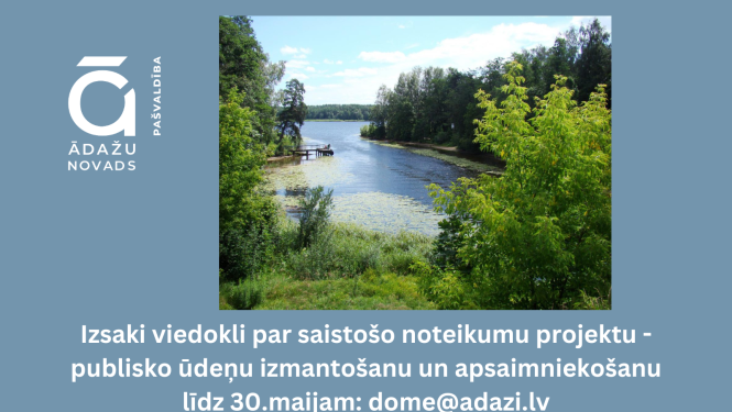 sab apspr udeni