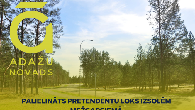 Mežgarciemam