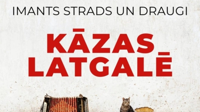 Ilustrācija ar akordeonu un kaķi
