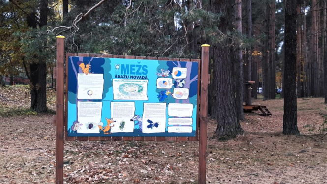 meža afiša