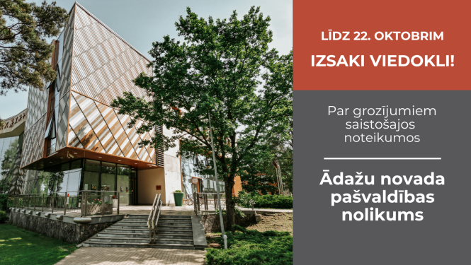 Ādažu novada pašvaldības ēka - saistošo noteikumu kartiņa