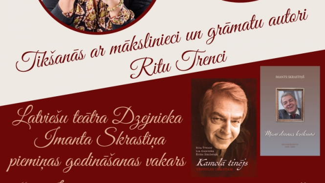 skrastins