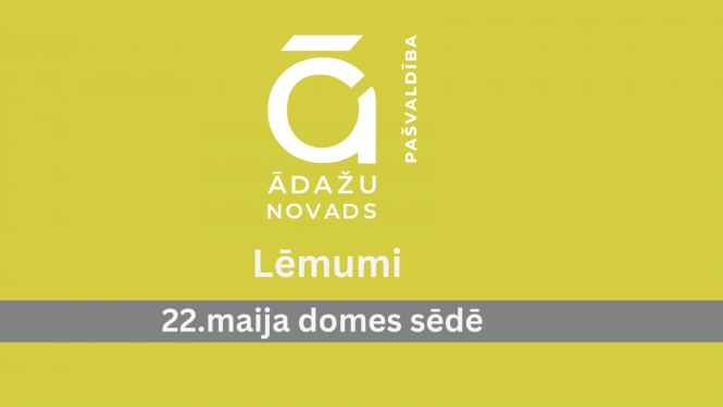 dome 22.05
