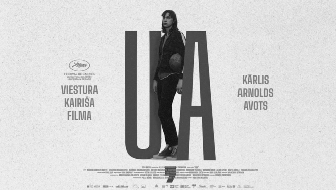 Filma-Uļa