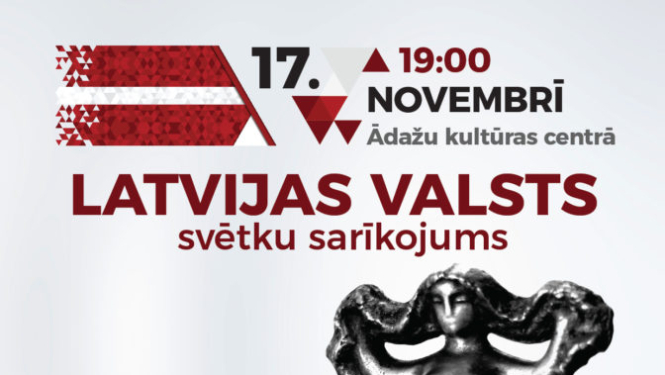 Valsts svētku sarīkojums un Ādažu novada pašvaldības apbalvojumu pasniegšana notiks 17.novembrī plkst.19.00