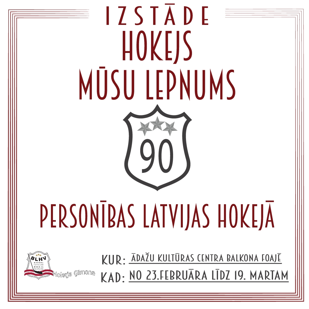 Pasākumu plakāts