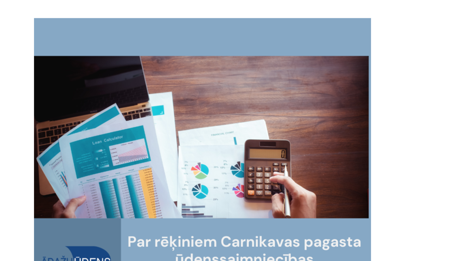 udens rekini C