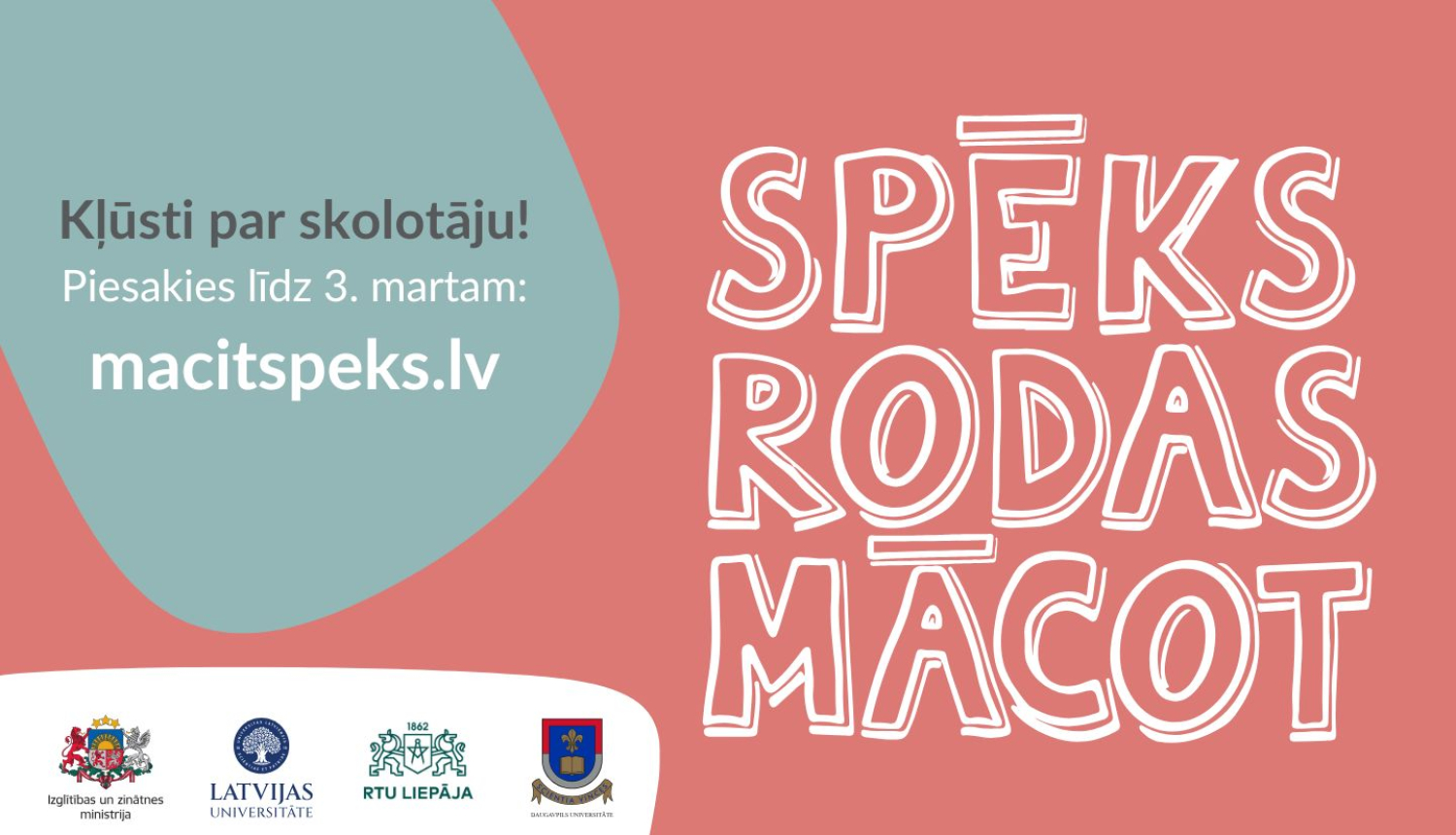 Mācītspēks