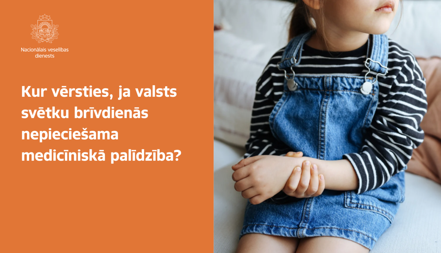 Plakāts ar bērnu