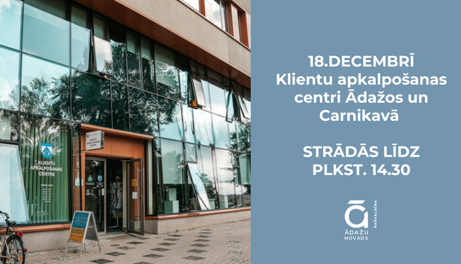 kac 18.12.