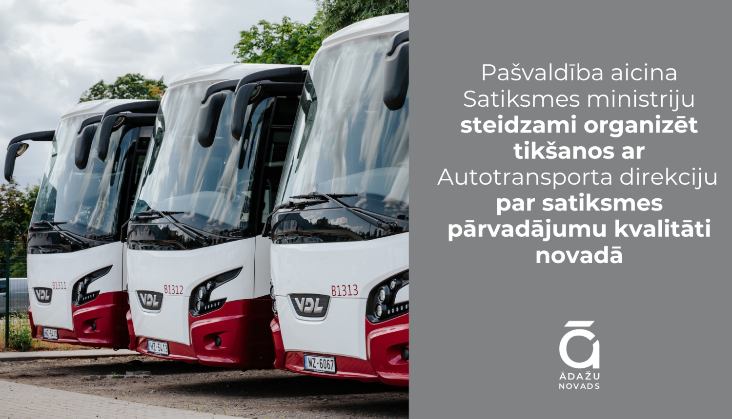 tikties ar SM busi