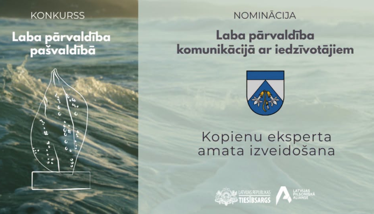 Tiesībsarga konkurss par labu pārvaldību pašvaldībā