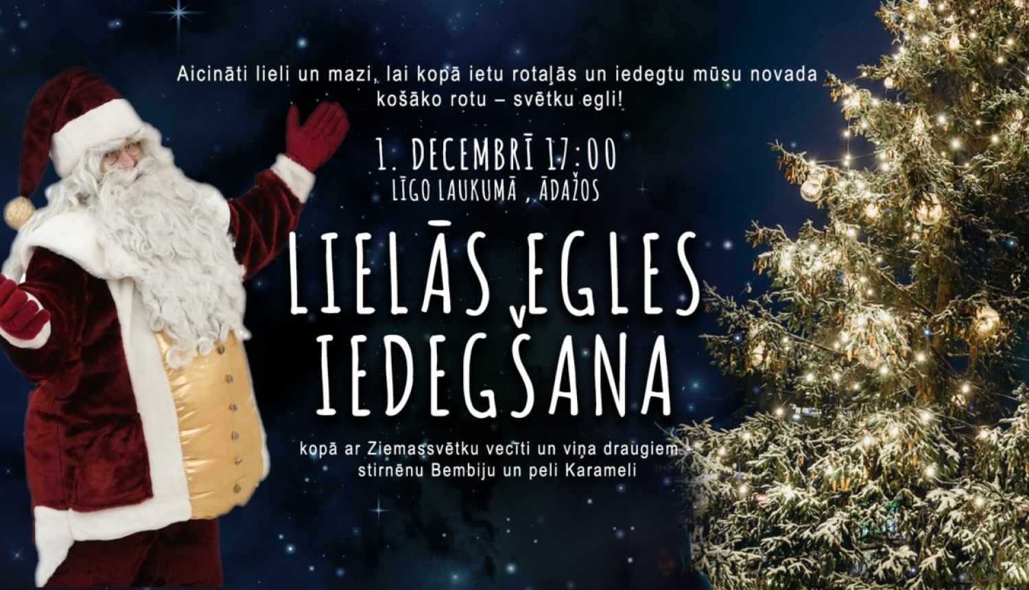 egles iedegšana