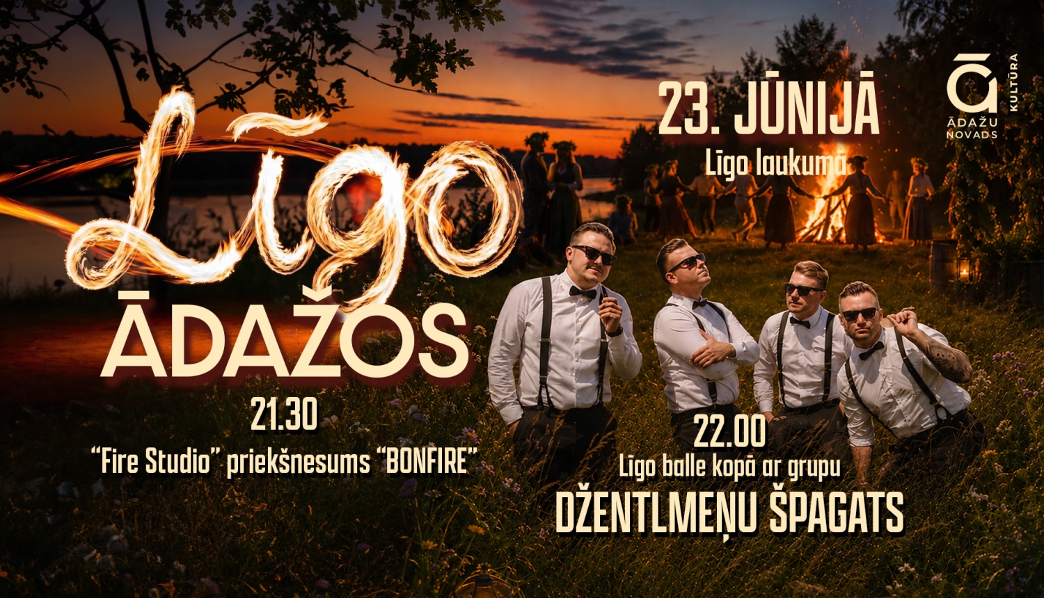 Līgo Ādažos ar Bonfire un Džentelmeņu špagatu