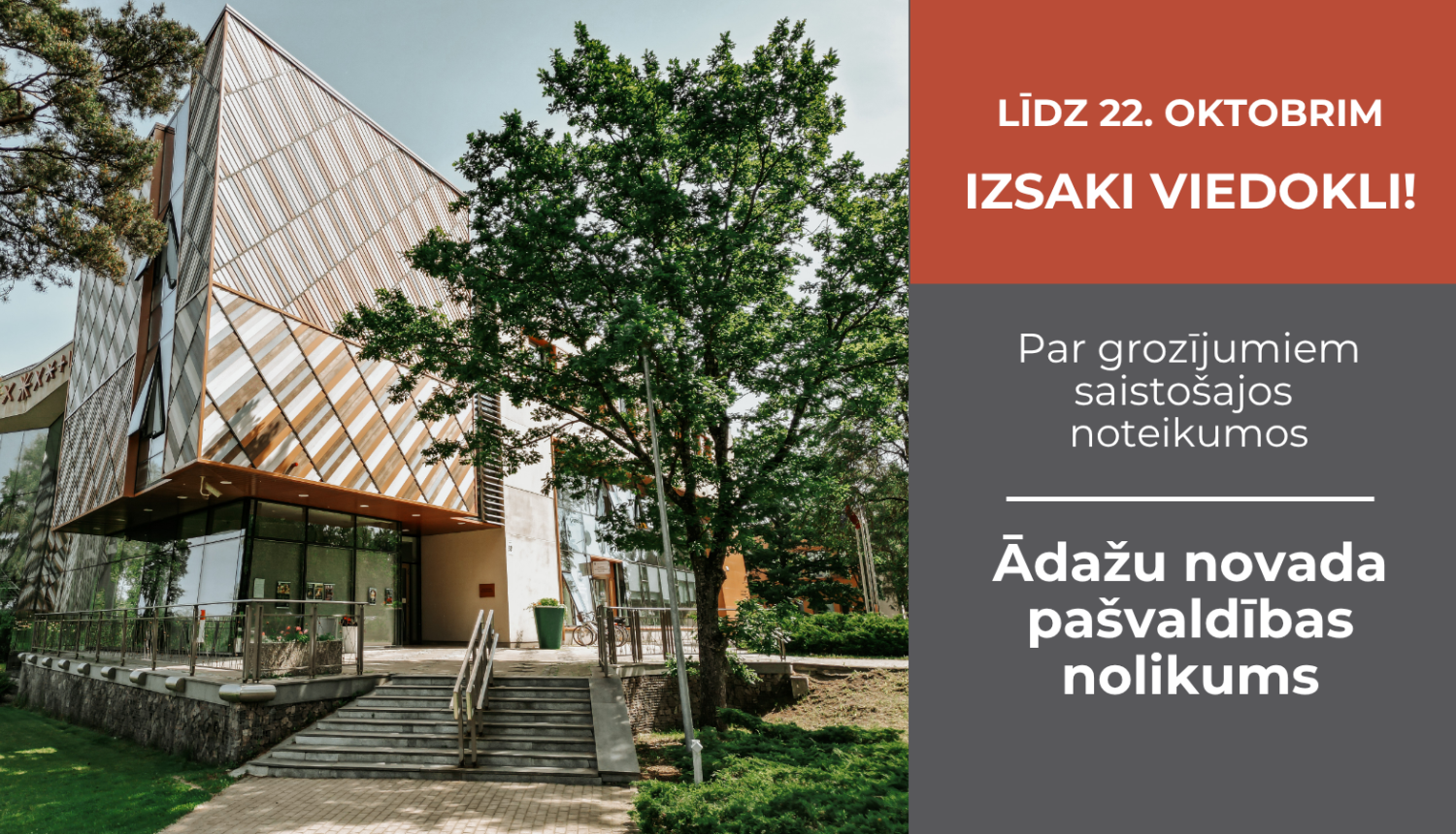 Ādažu novada pašvaldības ēka - saistošo noteikumu kartiņa