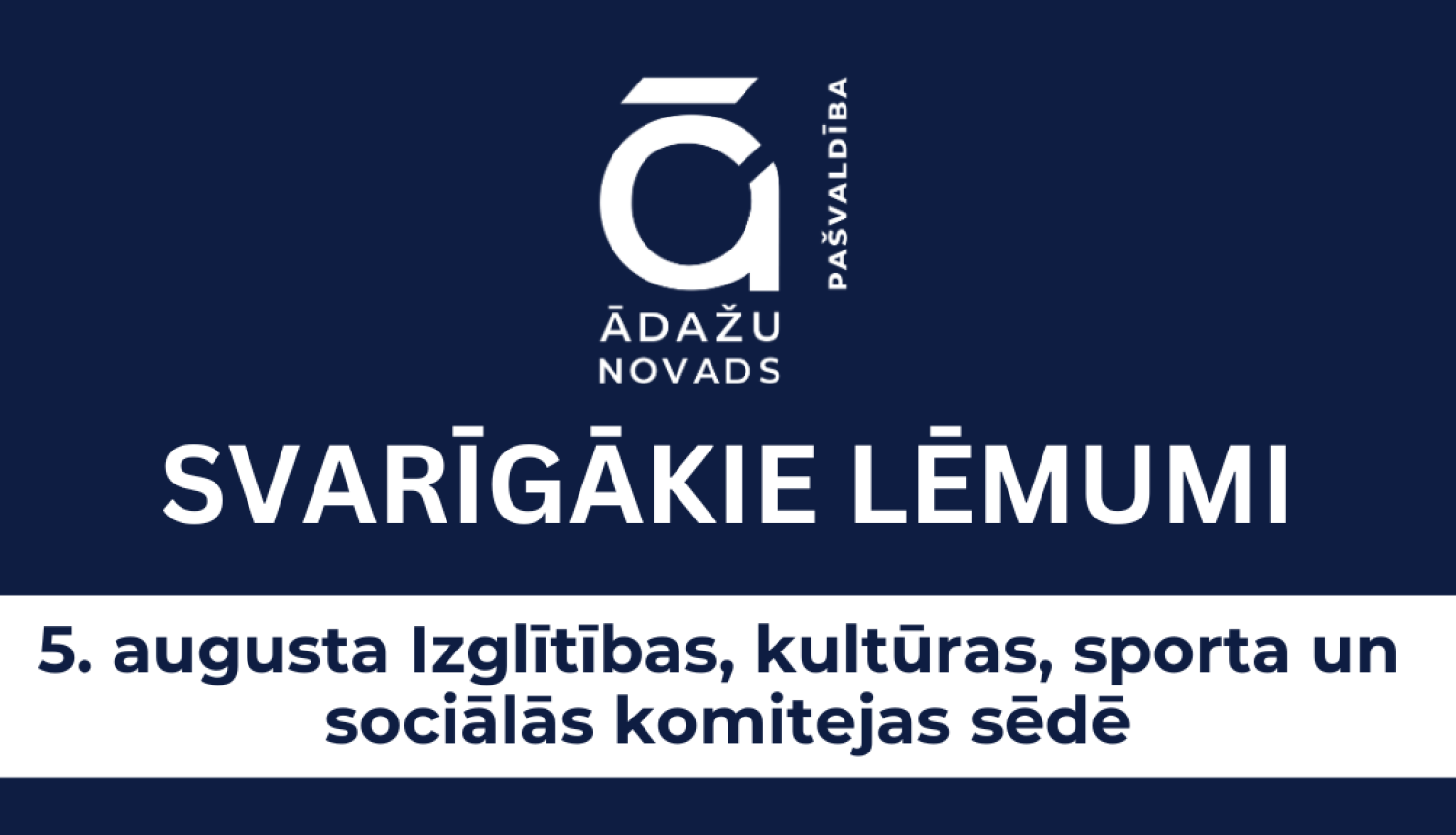 ikss05082026 svarīgākie lēmumi