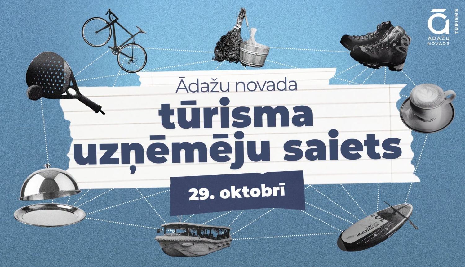 Tūrisma saiets