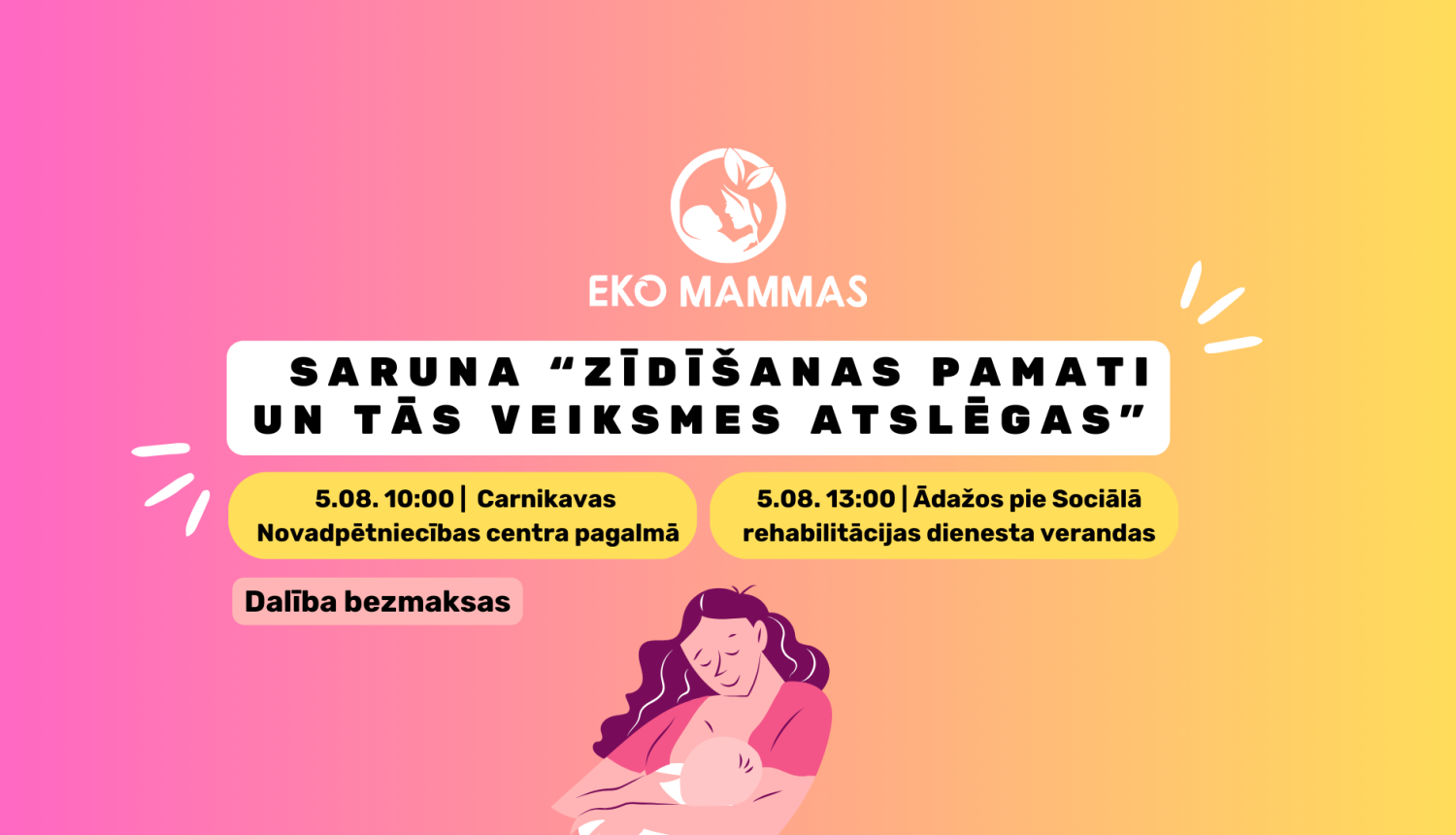 zīdīšana aug