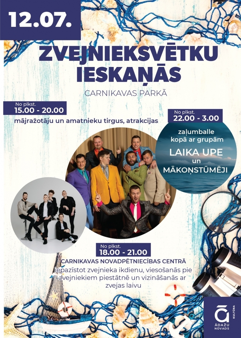 zvej 12.07