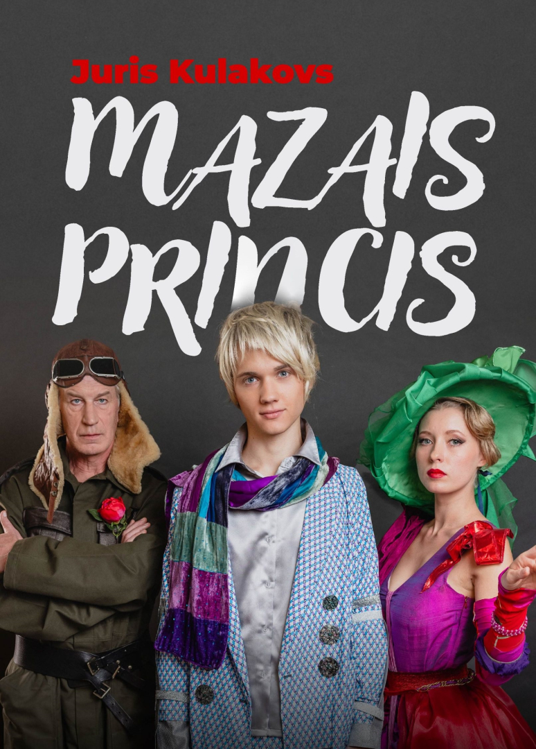 Mazais princis