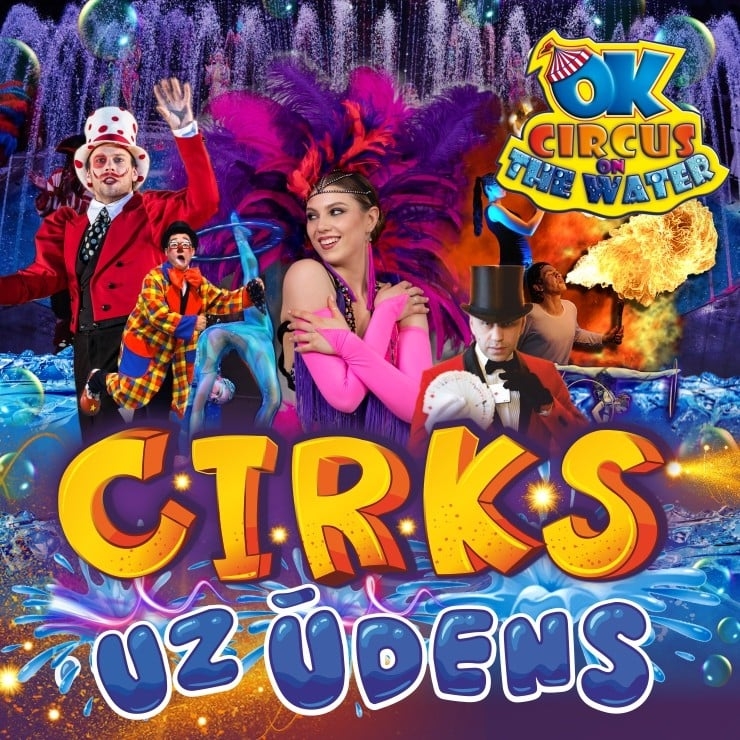 Cirks uz ūdens, Ādažos