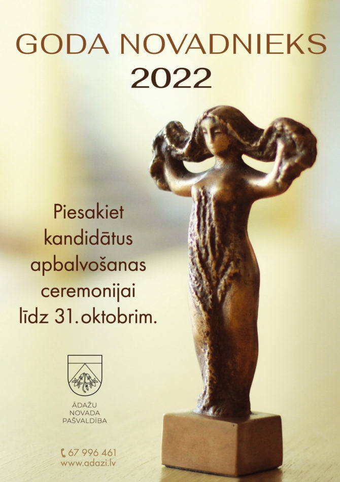 Pamani aizrautīgus, nesavtīgus un izpalīdzīgus cilvēkus mums līdzās un piesaki viņus apbalvošanas ceremonijai “Goda novadnieks”!