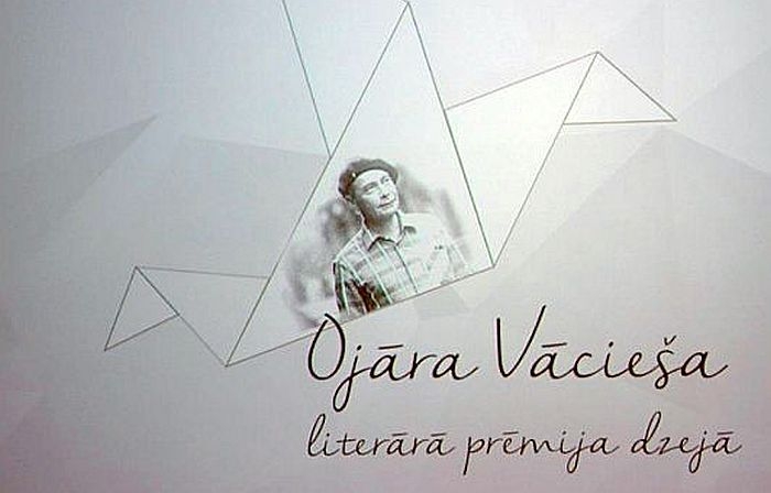 Ojāra Vācieša literārā prēmija