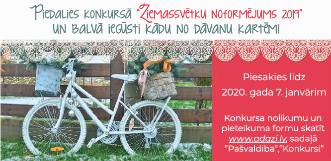 Ziemassvētku noformējums 2019