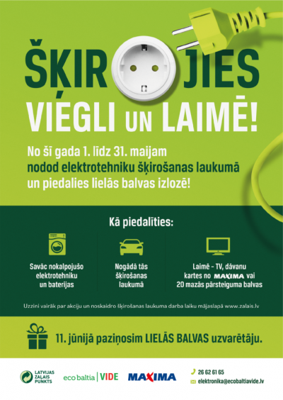 Aicina Ādažu novada iedzīvotājus nodot nevajadzīgo elektrotehniku un laimēt noderīgas balvas!