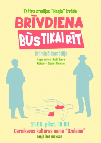 21.maijā apmeklētājus priecēs izrāde “Brīvdiena būs tikai rīt” Carnikavas kultūras namā “Ozolaine”