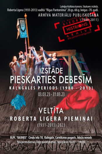 Plakāts “Pieskarties debesīm”
