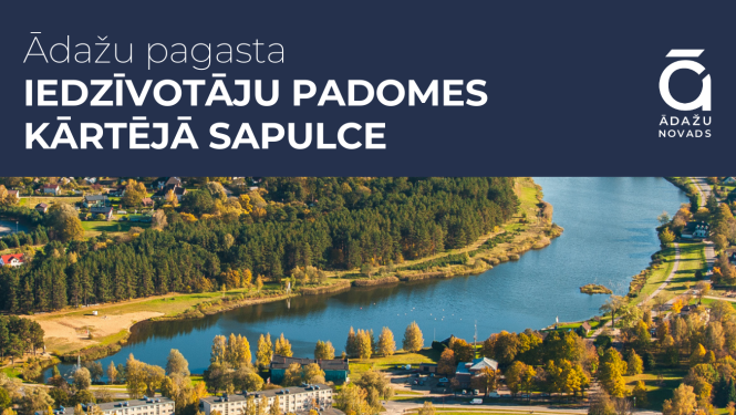 Ādažu pagasta iedzīvotāju padomes sapulce, marts 2025
