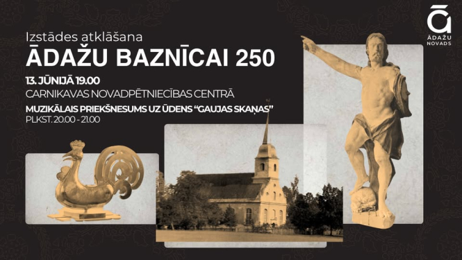 b250izstāde