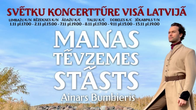 Manas Tēvzemesstāsts