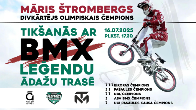bmx16.07.2025
