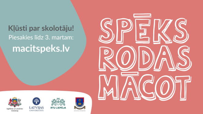 Mācītspēks