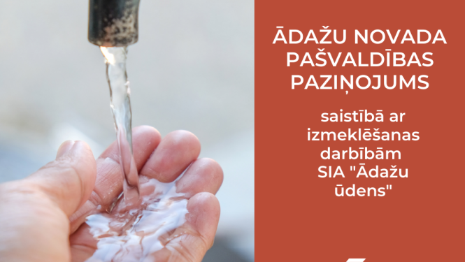 Paziņojums Ādažu ūdens