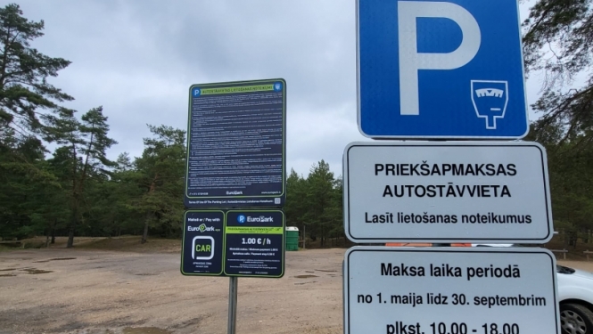 Piejūras autostāvvietas, Carnikavas pagasts