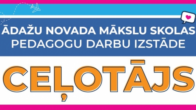 Ceļotājs, izstāde