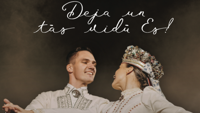 Deju koncerts
