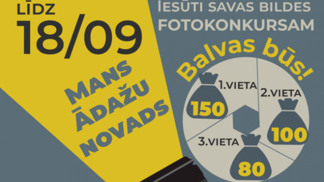 Fotokonkursa plakāts